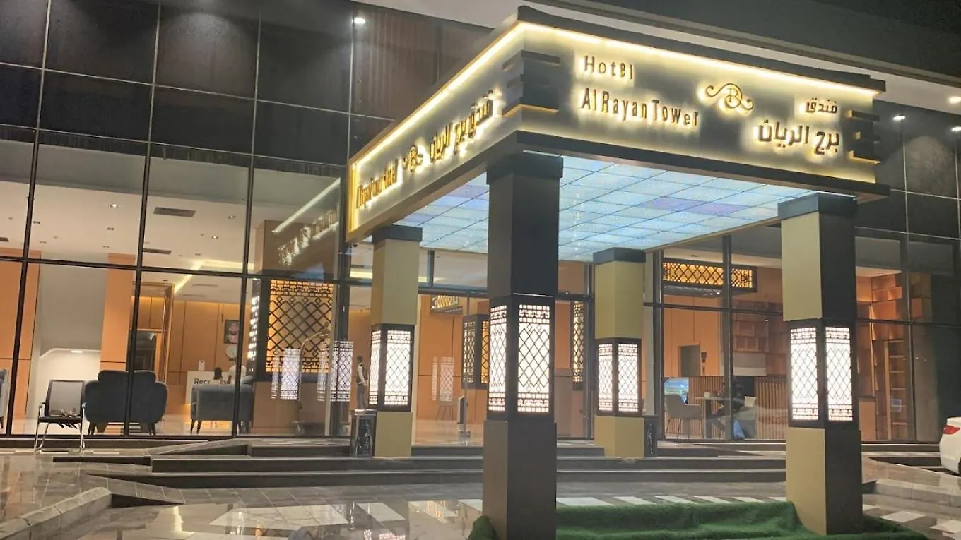 Al Rayyan Tower Hotel Jeddah